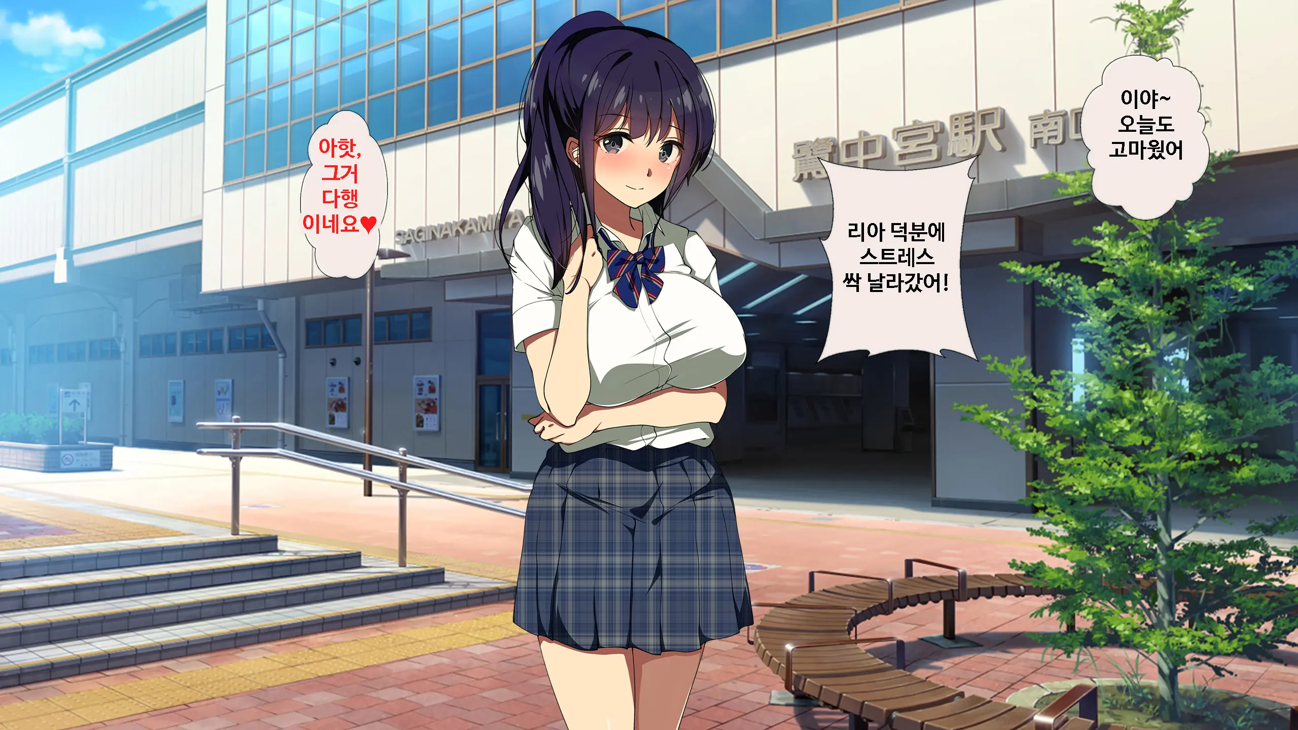 Papakatsu Kanojo ~Chinpo Ni Hamatta Papakatsu Joshi-Tachi~ㅣ파파활 여자친구 ~자지에 빠진 파파활녀들~